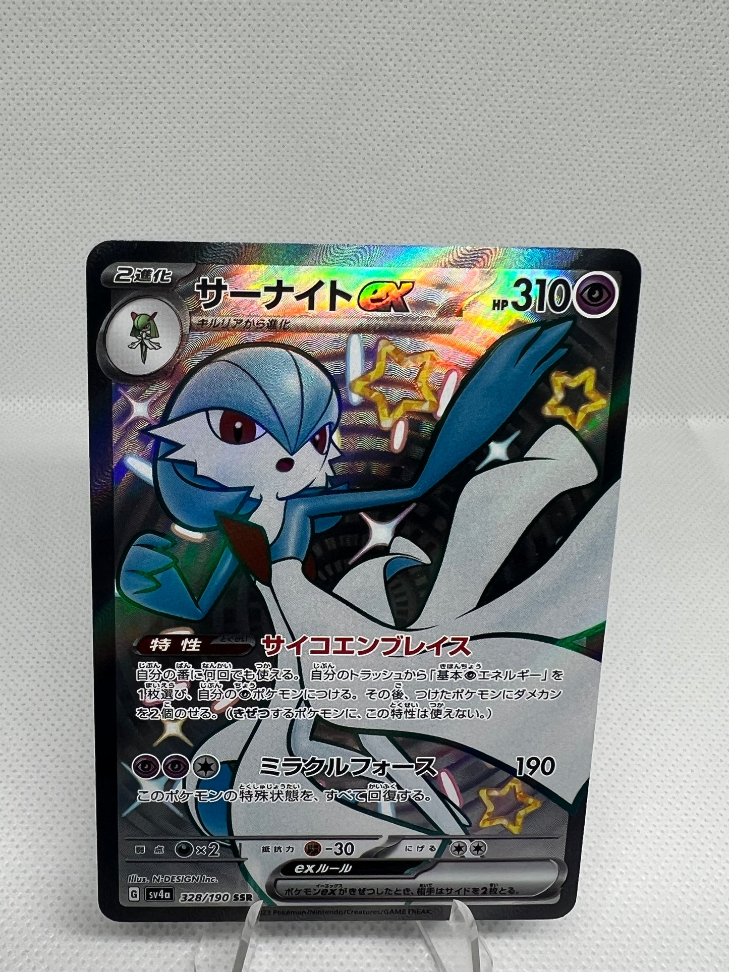 Gardevoir ex SSR 328/190 sv4a Shiny Treasure ex Japanese Pokemon Card