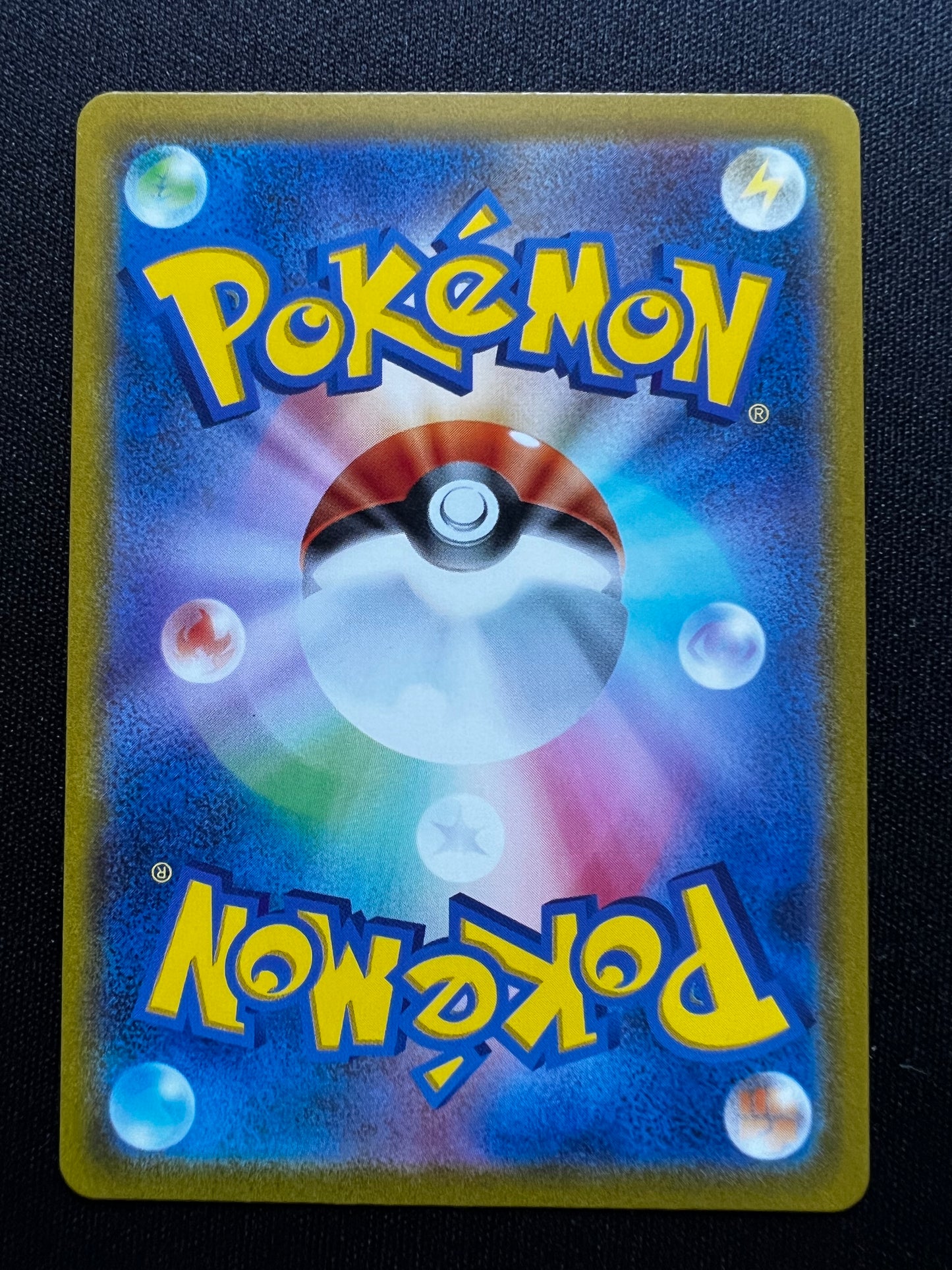 Arbok ex SR 187/165 SV2a Pokémon Card 151 - Pokemon Card Japanese