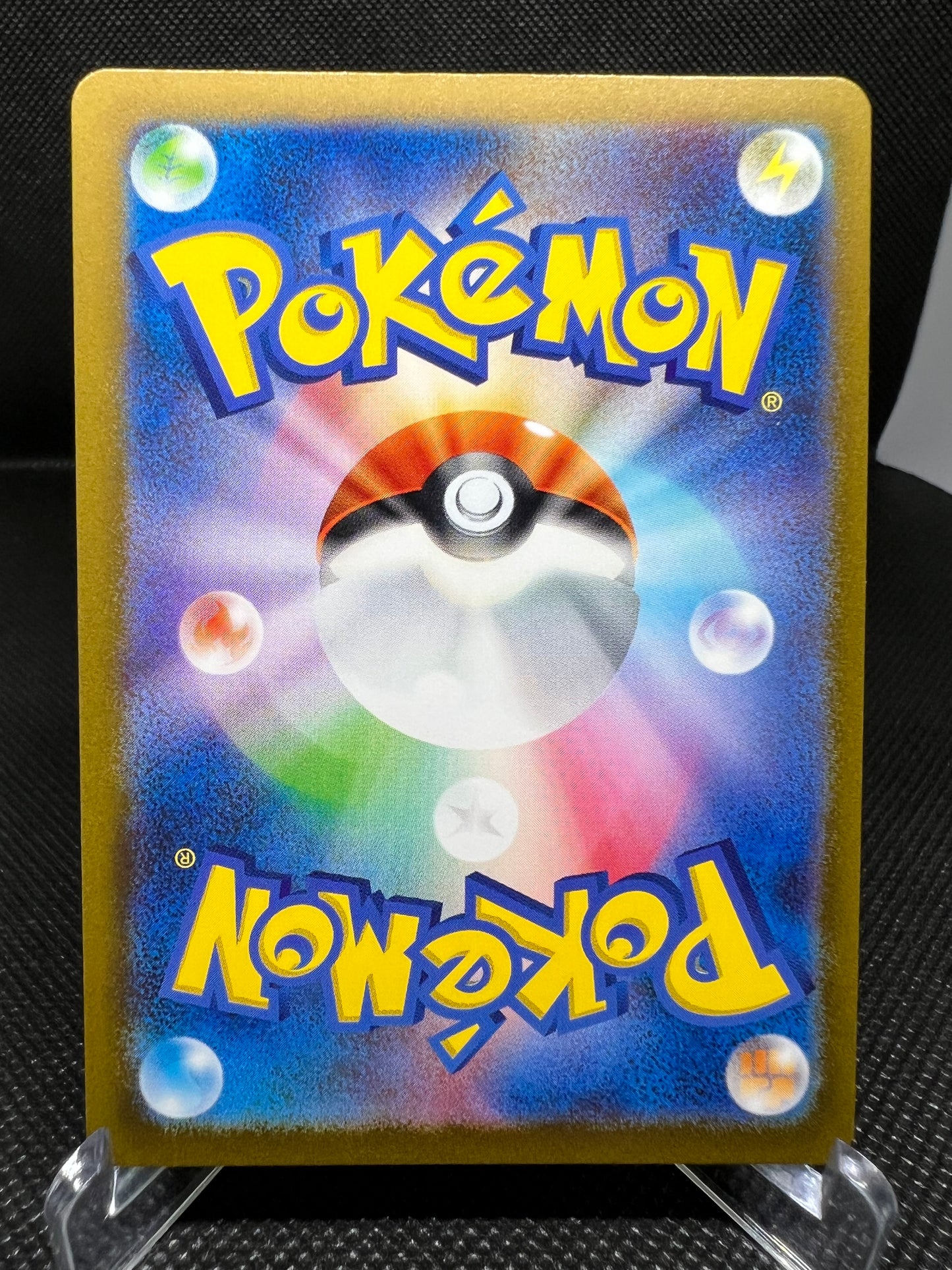 2023 Pokemon Caterpie 010/165 Reverse 151 SV2a Japanese Poke Ball