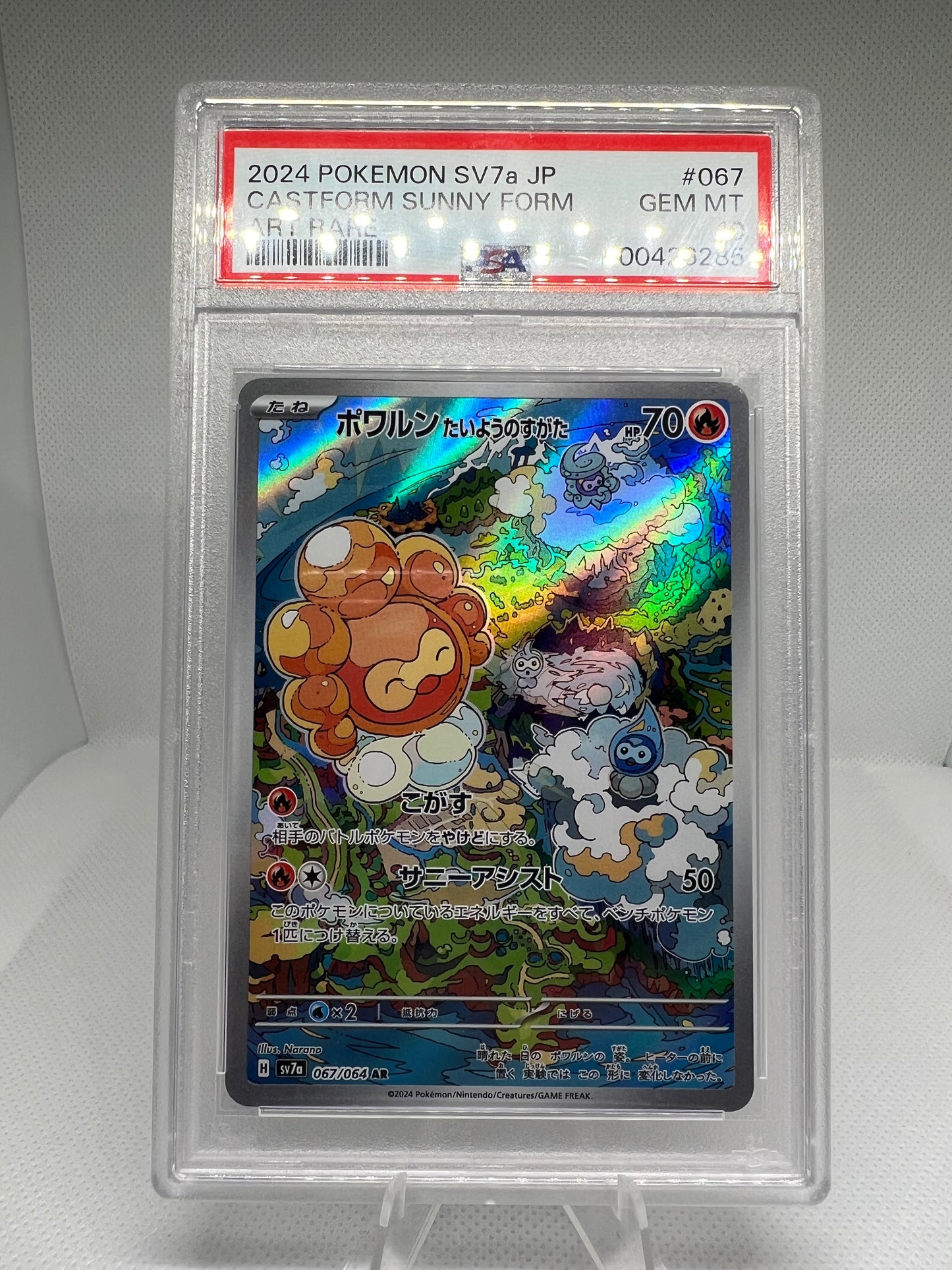 Castform Sunny Form Surging Sparks Illustration Rare #195 PSA 10
