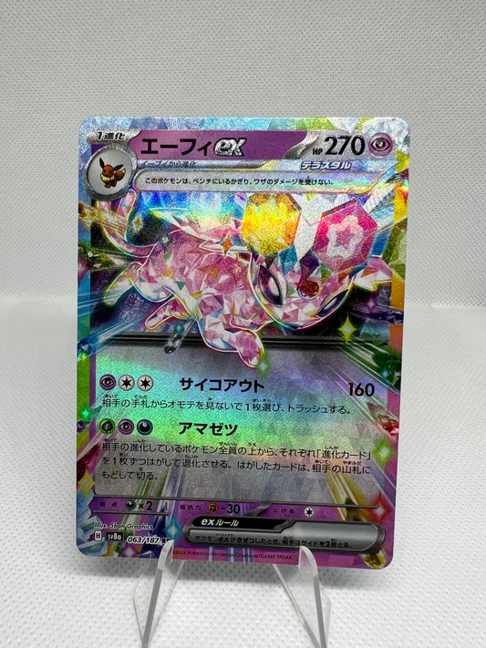 Espeon ex 063/187 RR Holo sv8a Japanese Pokemon Card