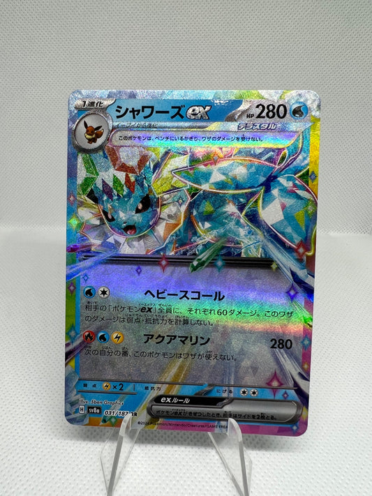 Vaporeon ex 031/187 - Pokemon Terastal Festival Japanese SV8a 31/187