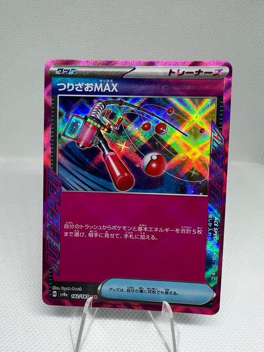 Fishing Rod MAX 142/187 Sv8a: Terastal Fest Ex Holo (Japanese)