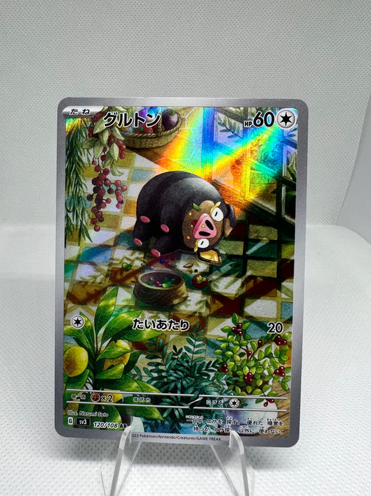 Lechonk Full Art 120/108 AR sv3 Ruler Of The Black Flame Japanese Pokémon TCG