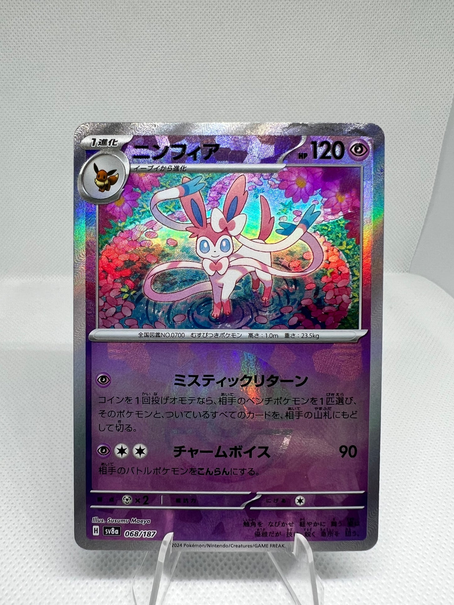 Sylveon [Poke Ball Reverse Holo] 068/187 SV8a Terastal Festival Pokemon Japanese
