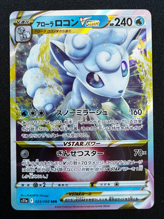 Alolan Vulpix VSTAR RRR 023/068 Pokemon Card s11a Incandescent Arcana TCG