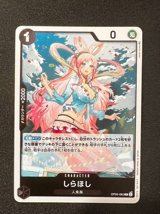 Shirahoshi / しらほし OP05-082 Foil Rare