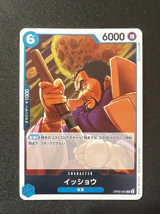 Isshou / イッショウ OP05-042 Foil Rare