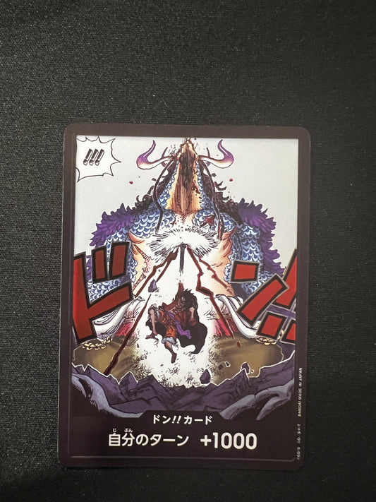 【OP】ドン!!カード[ルフィvsカイドウ] Foil Rare