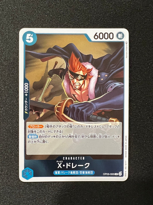 Drake X / X・ドレーク OP05-055 Foil Rare