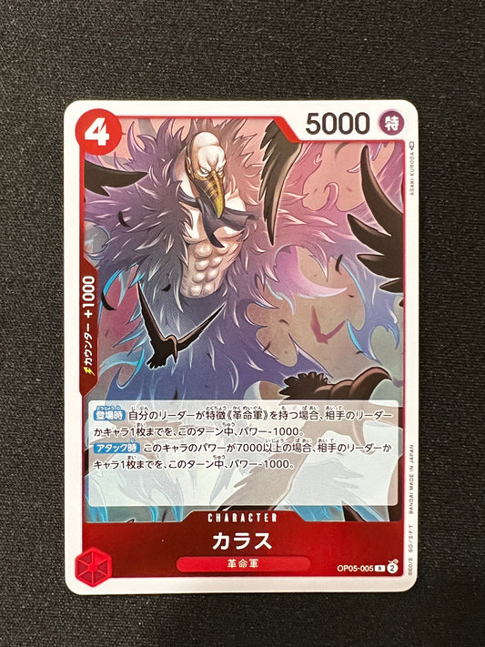 Karasu / カラス OP05-005 Foil Rare