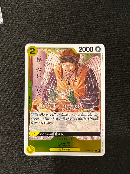 Shura / シュラ OP05-106 Foil Rare