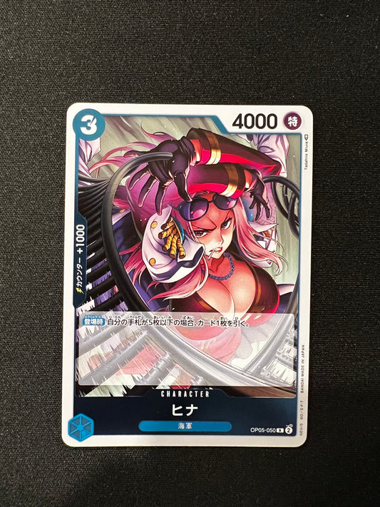 Hina / ヒナ OP05-050 Foil Rare