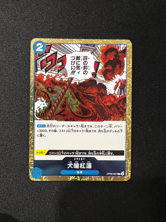 犬噛紅蓮 OP05-057 Foil Rare