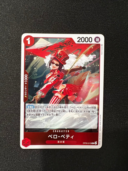 Belo Betty / ベロ・ベティ OP05-015 Foil Rare