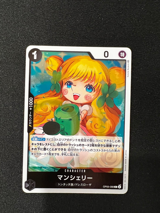 Mansherry / マンシェリー OP05-088 Foil Rare