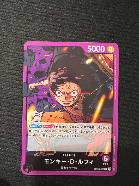 Monkey D. Luffy / モンキー・D・ルフィ OP05-060 Leadre