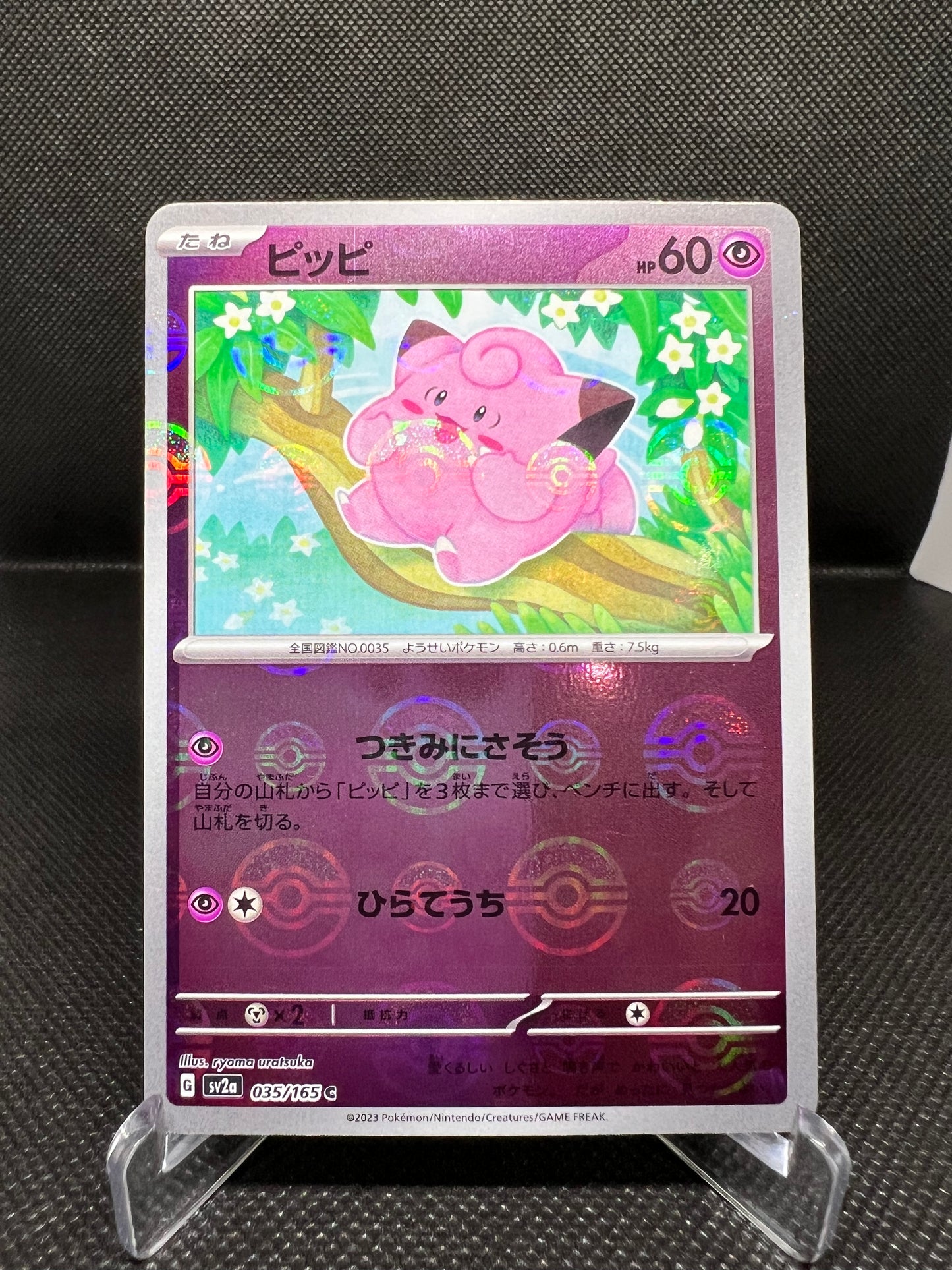 Clefairy Foil 035/165 Monster Ball Foil Pokemon Japanese Pokemon 151 2023 SV2a