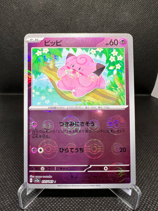 Clefairy Foil 035/165 Monster Ball Foil Pokemon Japanese Pokemon 151 2023 SV2a