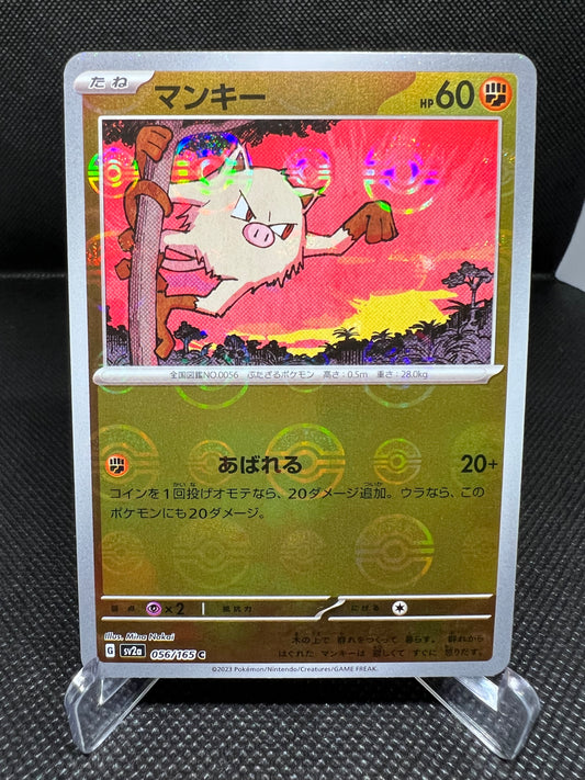 Mankey 056/165 Reverse Holo MINT/NM Japanese Pokemon 151 Rare Pokeball