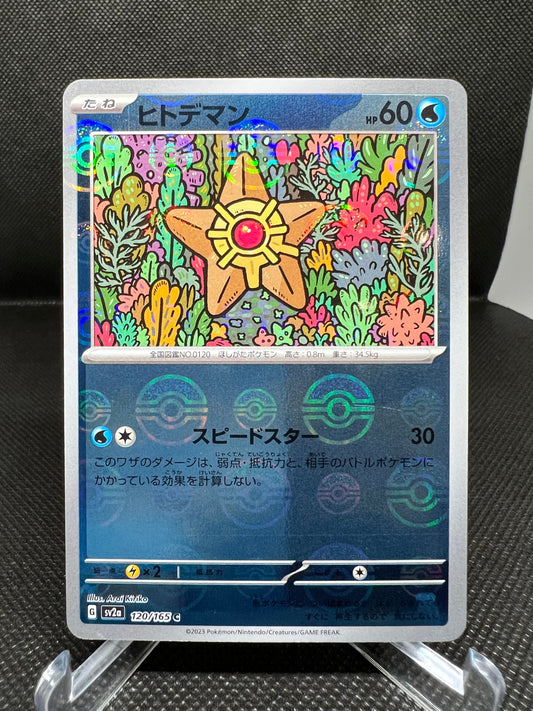 STARYU - 120/165 - POKEMON 151 SET JAPANESE - POKE BALL REVERSE