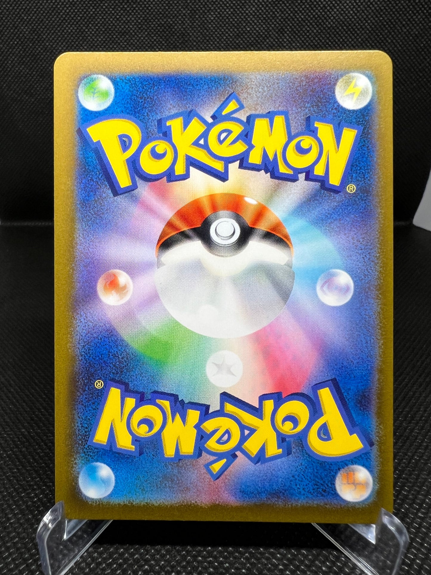 STARYU - 120/165 - POKEMON 151 SET JAPANESE - POKE BALL REVERSE