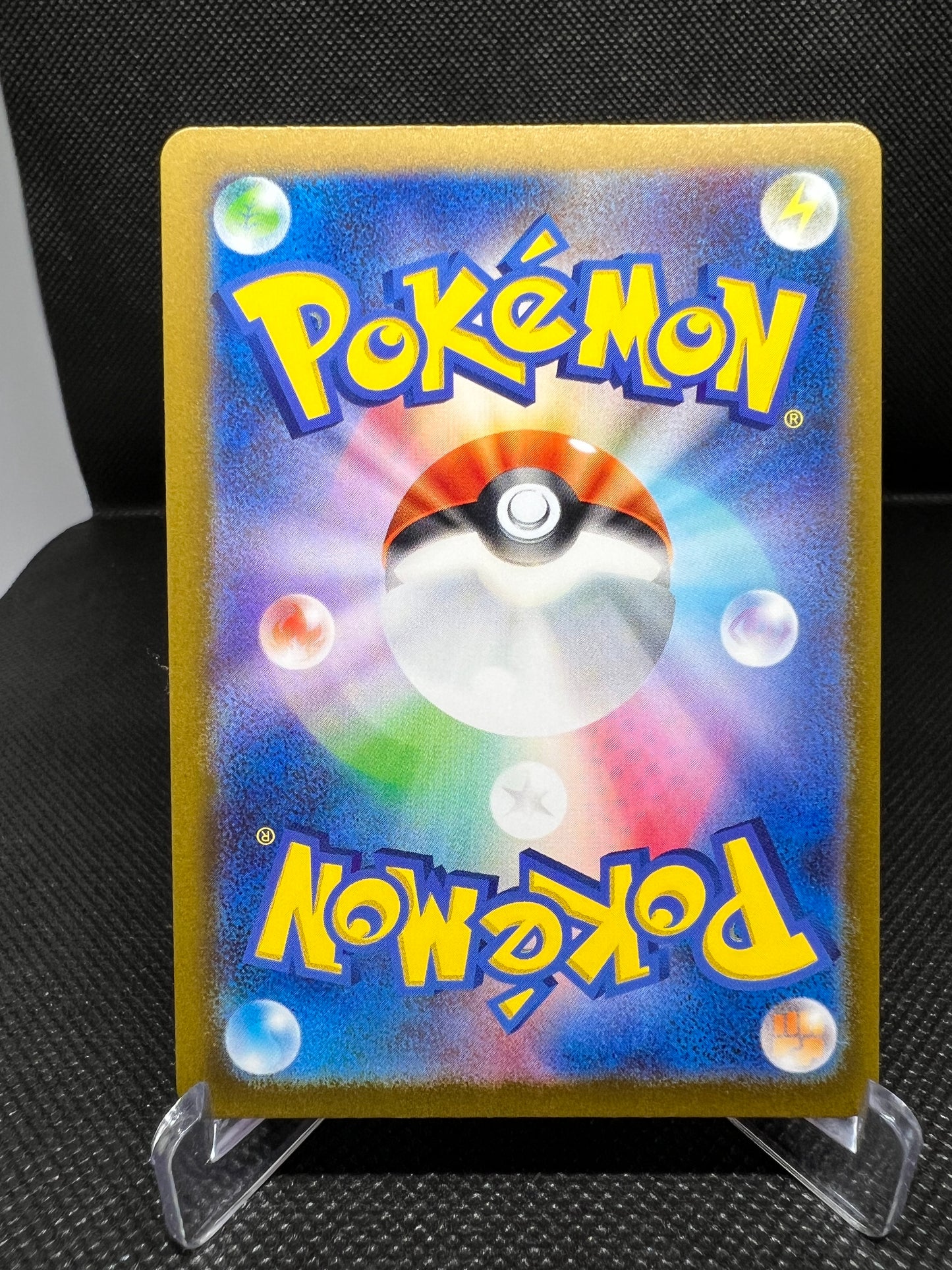 2023 Pokemon Slowpoke 079/165 Reverse 151 SV2a Japanese Poke Ball