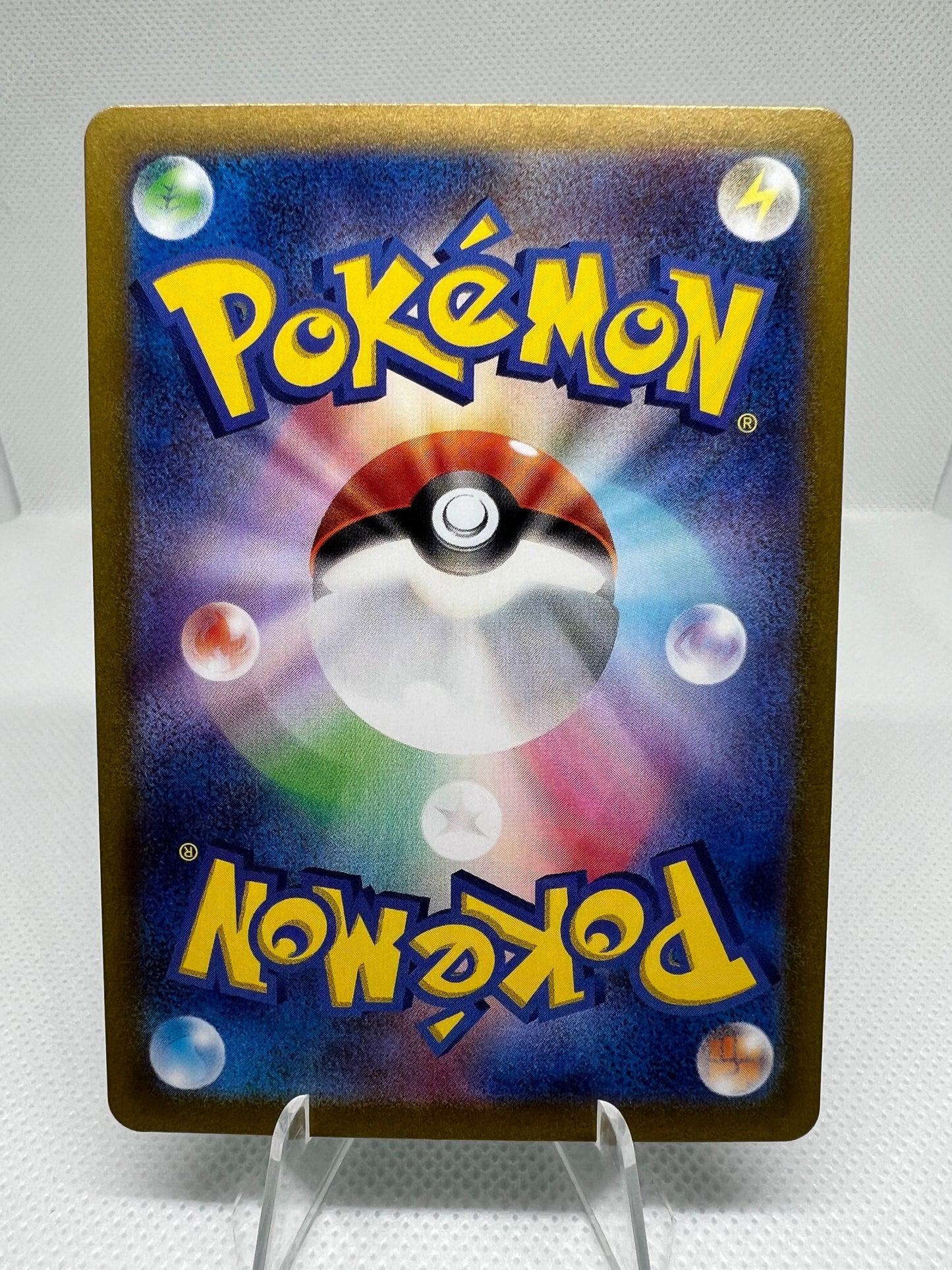Gulpin AR 112/102 SV7 Stellar Miracle - Pokemon Card Japanese Illustration